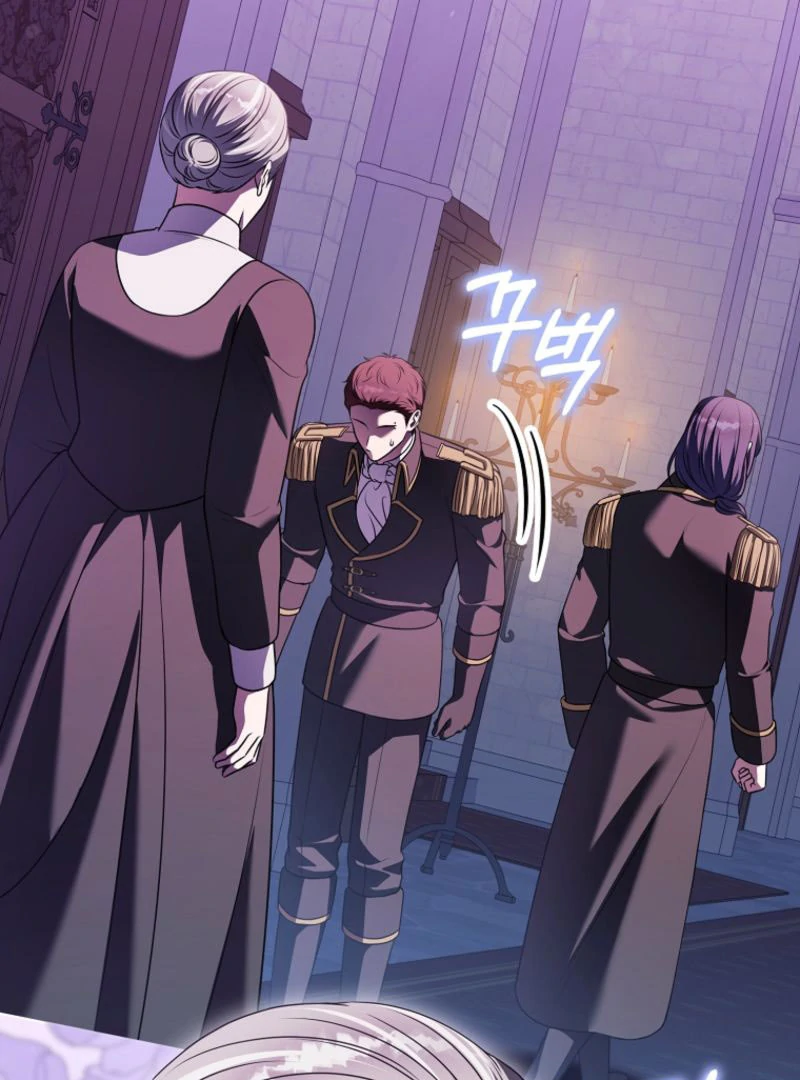 Marry or Die Chapter 22 - Page 54