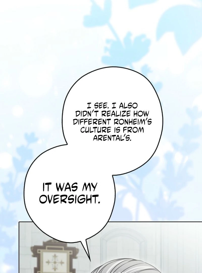 Marry or Die Chapter 23 - Page 120