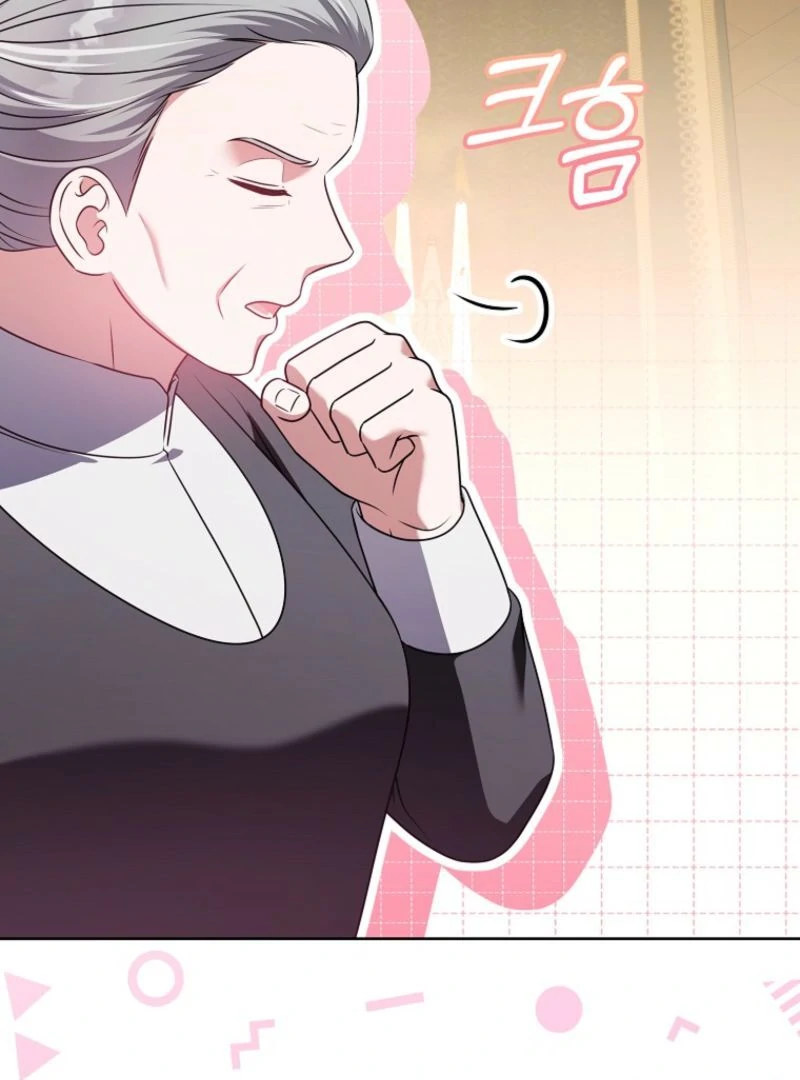 Marry or Die Chapter 23 - Page 24