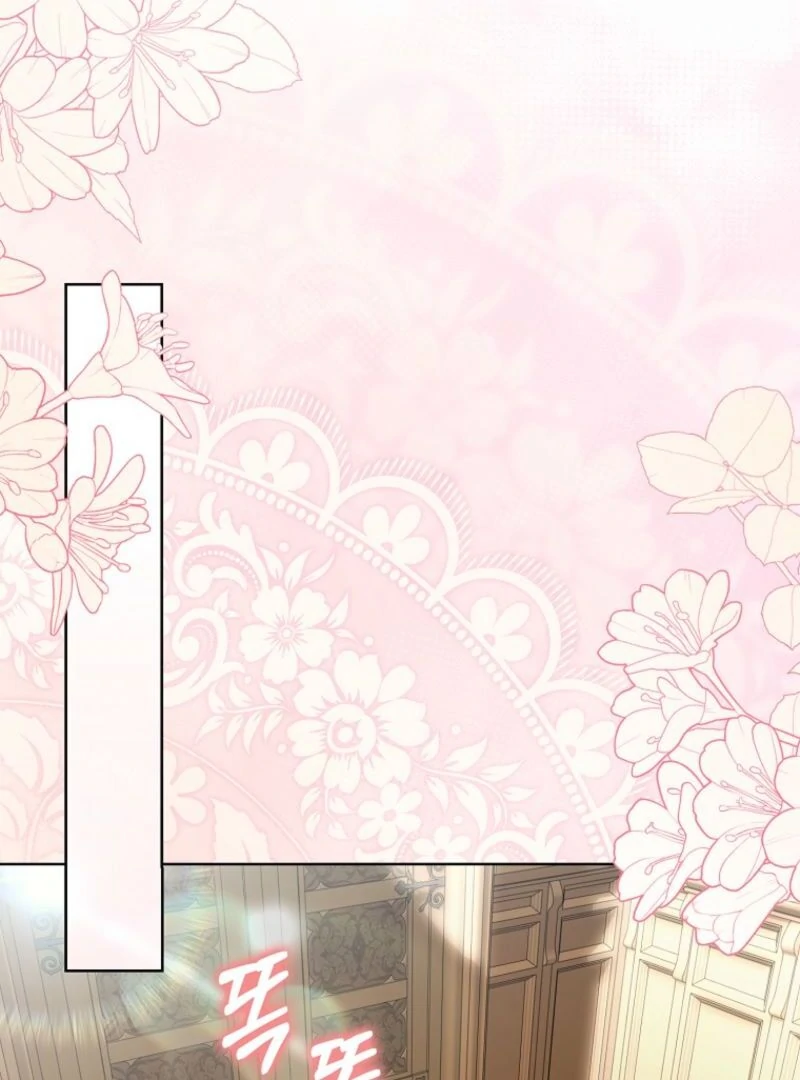 Marry or Die Chapter 23 - Page 46