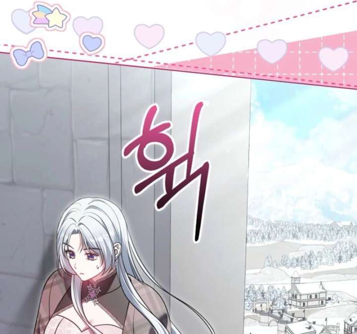 Marry or Die Chapter 24 - Page 124