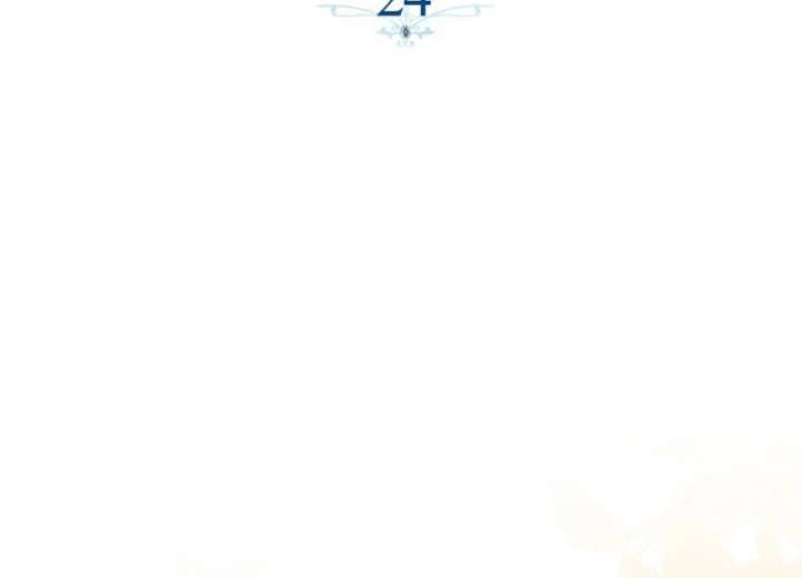 Marry or Die Chapter 24 - Page 13