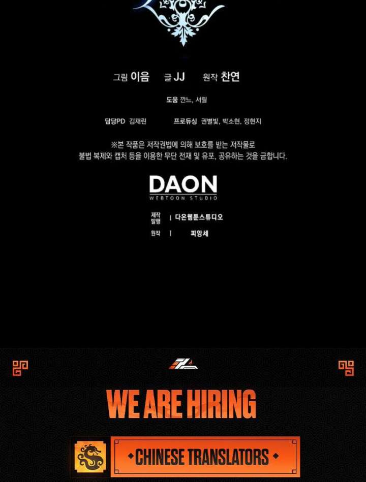 Marry or Die Chapter 24 - Page 146