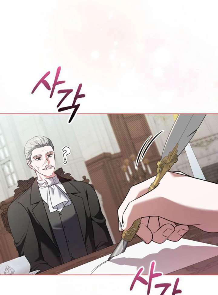 Marry or Die Chapter 24 - Page 35