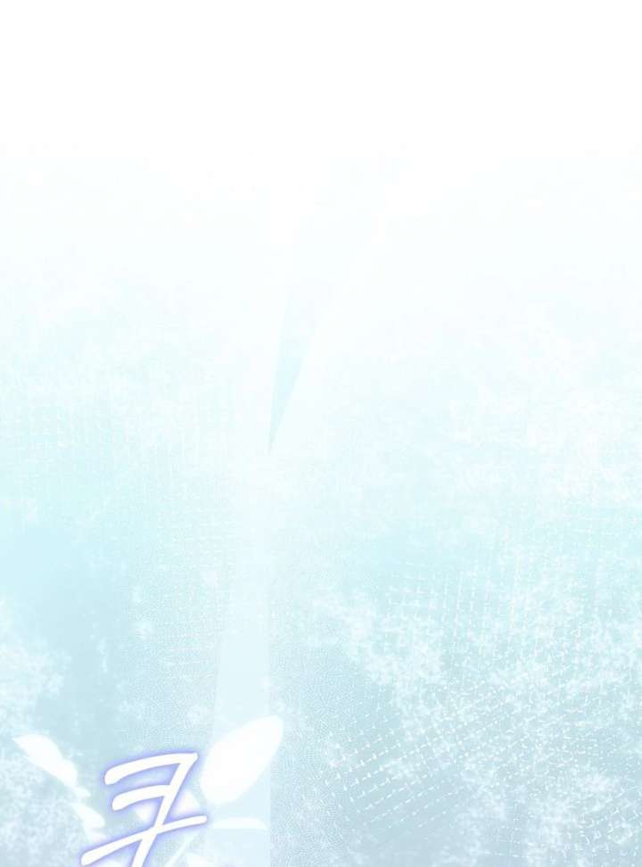 Marry or Die Chapter 25 - Page 124