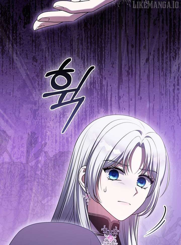 Marry or Die Chapter 25 - Page 13