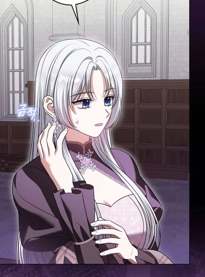 Marry or Die Chapter 25 - Page 6