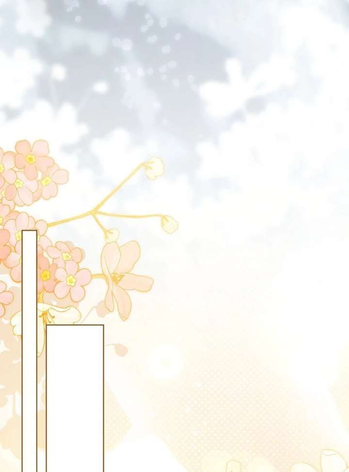 Marry or Die Chapter 25 - Page 76