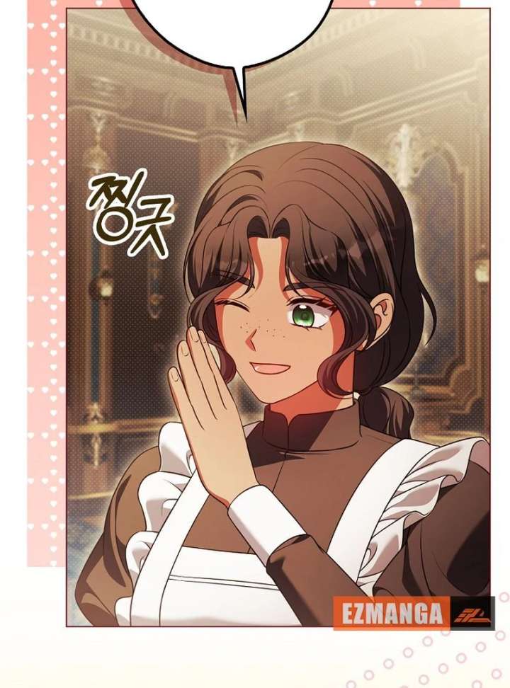 Marry or Die Chapter 25 - Page 96