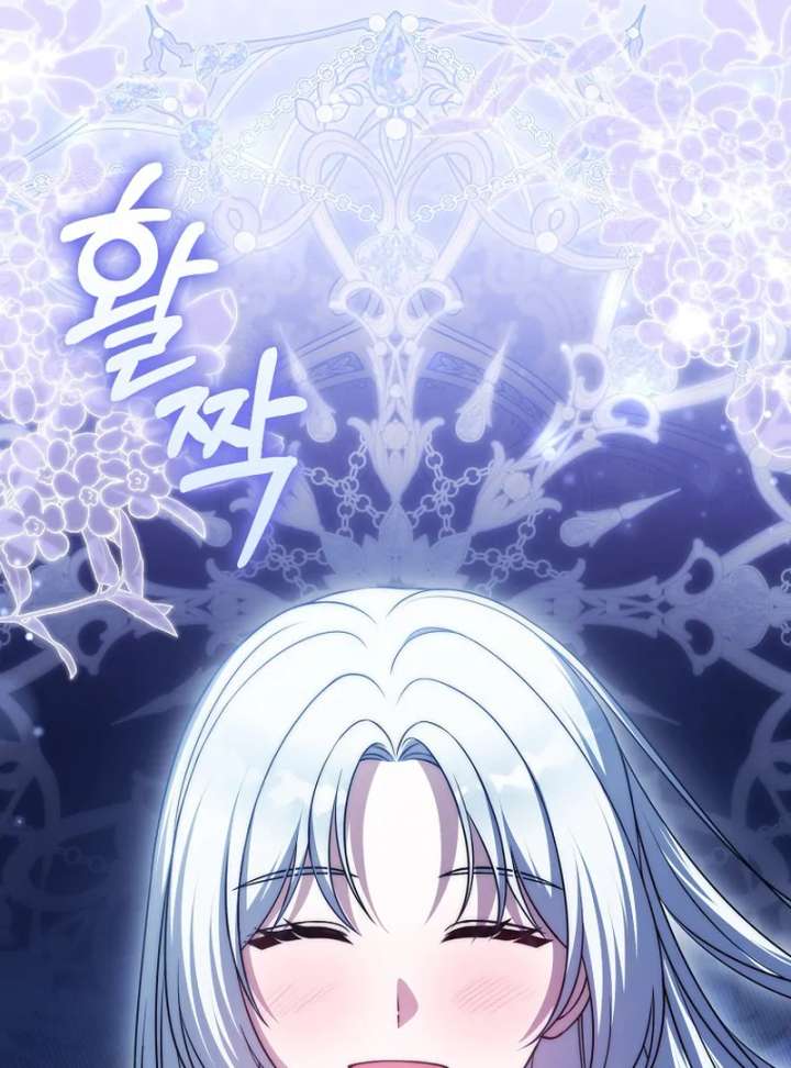 Marry or Die Chapter 26 - Page 144