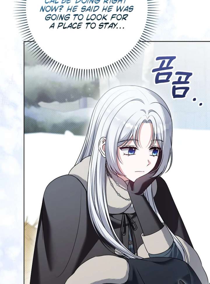 Marry or Die Chapter 26 - Page 5