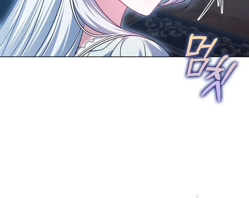 Marry or Die Chapter 27 - Page 15