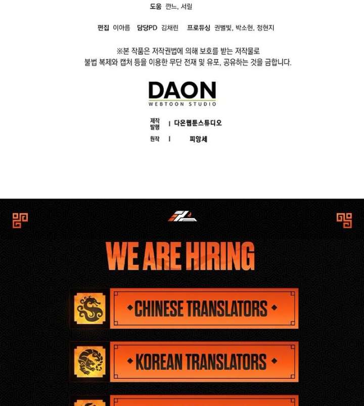 Marry or Die Chapter 28 - Page 154