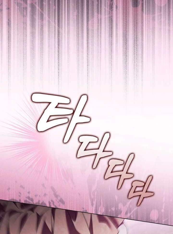 Marry or Die Chapter 30 - Page 51