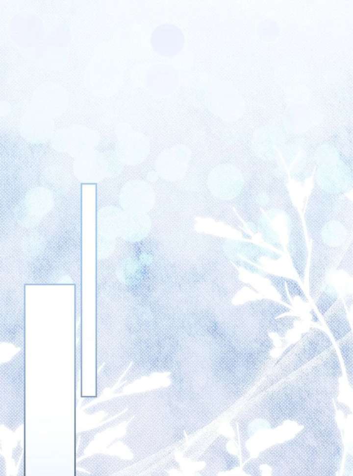 Marry or Die Chapter 30 - Page 80