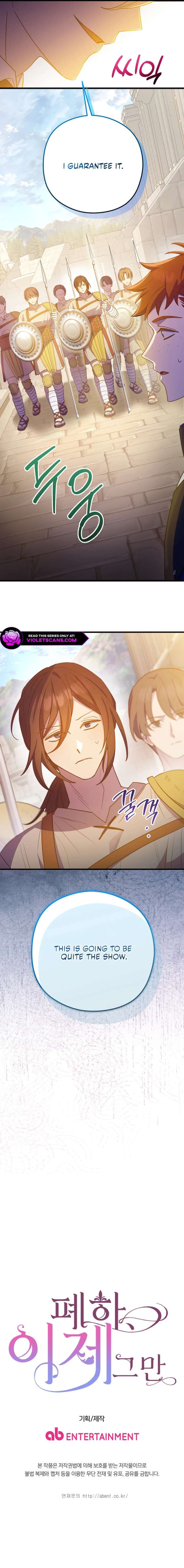 Your Majesty, Please Stop Now Chapter 36 - Page 14