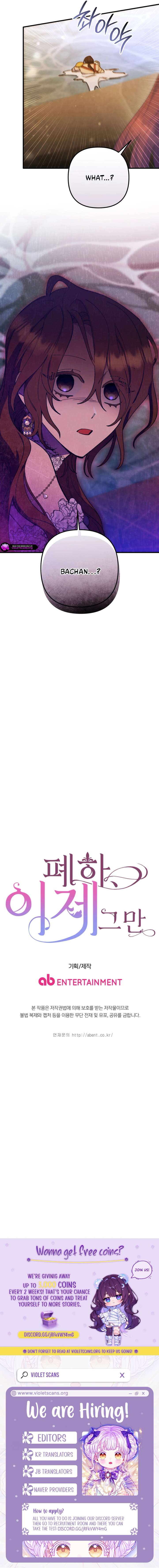 Your Majesty, Please Stop Now Chapter 39 - Page 14