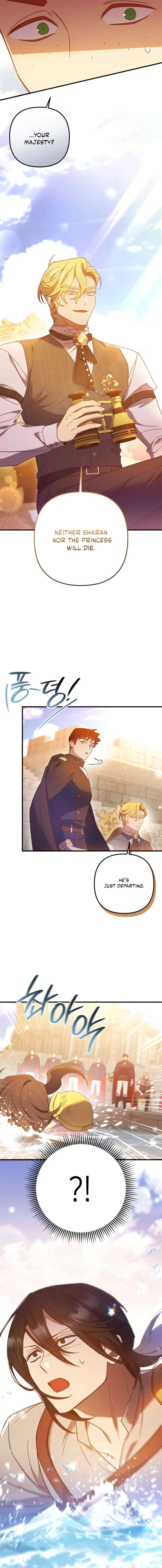 Your Majesty, Please Stop Now Chapter 39 - Page 2