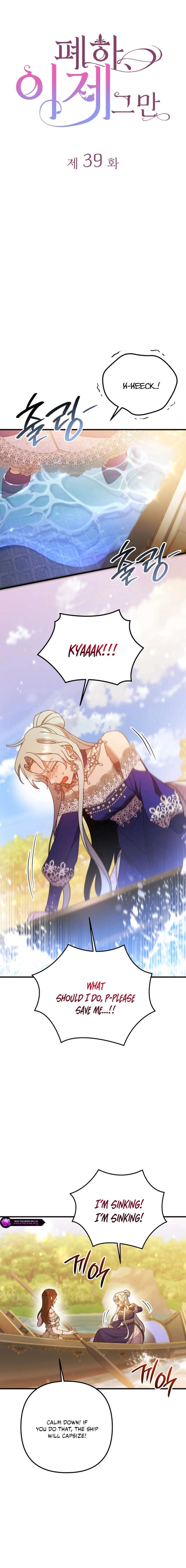 Your Majesty, Please Stop Now Chapter 39 - Page 5