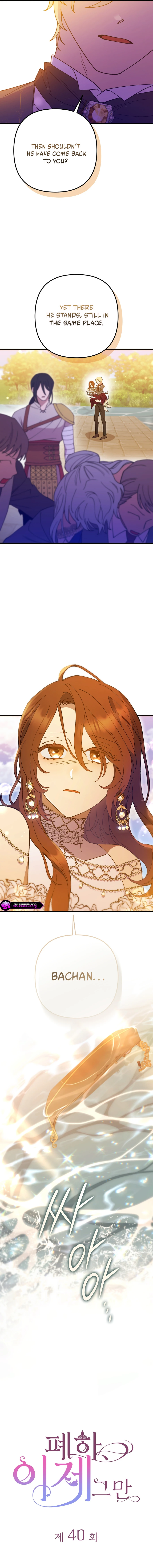 Your Majesty, Please Stop Now Chapter 40 - Page 12