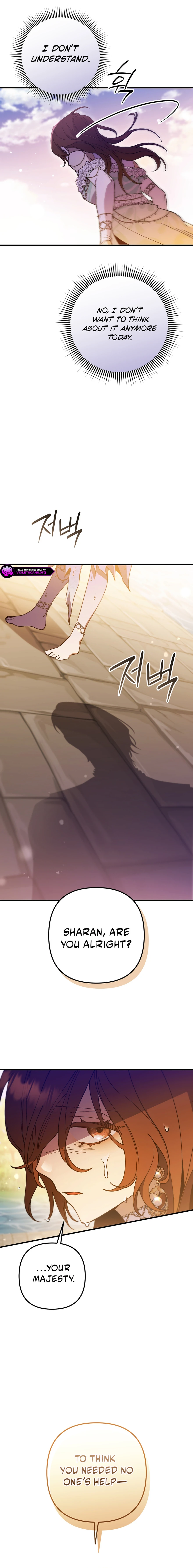 Your Majesty, Please Stop Now Chapter 40 - Page 7