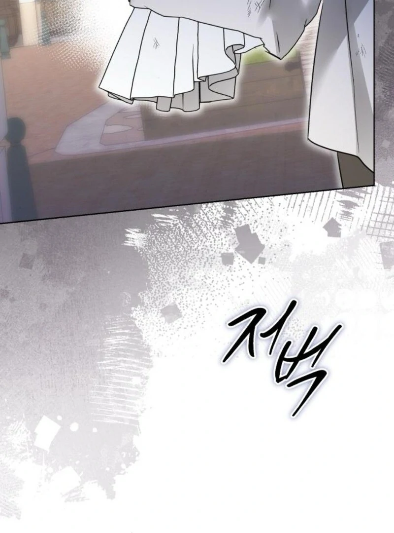 I Became The Duke’s Male Servant Chapter 41 - Page 115