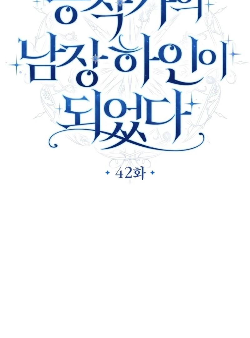 I Became The Duke’s Male Servant Chapter 42 - Page 29