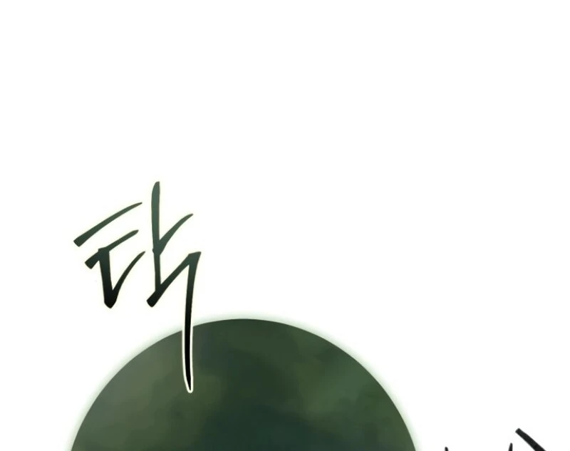 I Became The Duke’s Male Servant Chapter 42 - Page 9