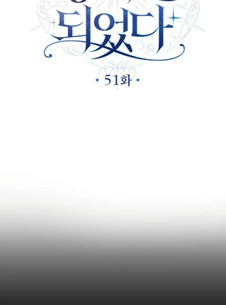 I Became The Duke’s Male Servant Chapter 51 - Page 45