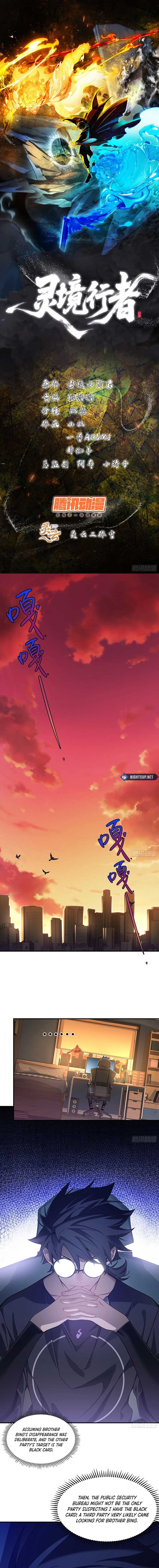 Spirit Realm Wanderer Chapter 3 - Page 2