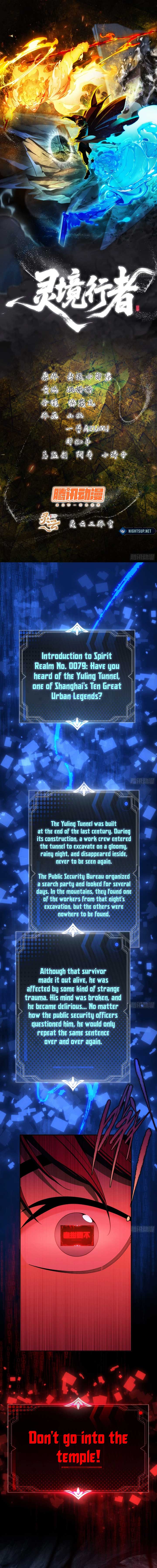 Spirit Realm Wanderer Chapter 4 - Page 2