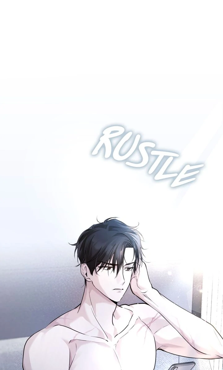 Cloth and Dagger Chapter 1 - Page 17