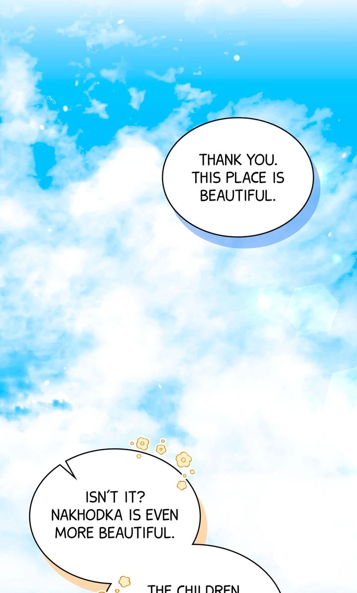 Cloth and Dagger Chapter 1 - Page 76