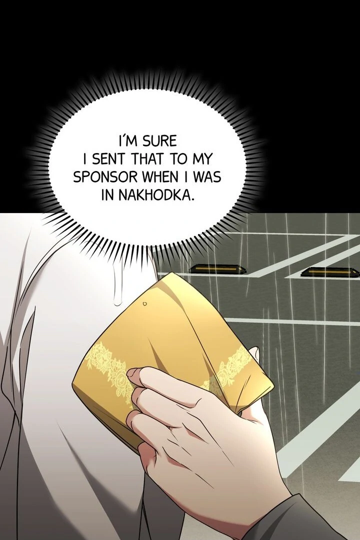 Cloth and Dagger Chapter 25 - Page 19