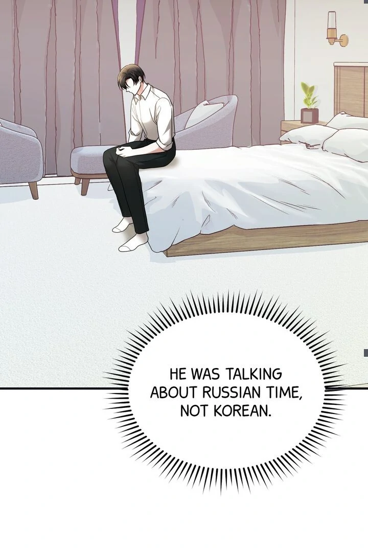 Cloth and Dagger Chapter 29 - Page 73