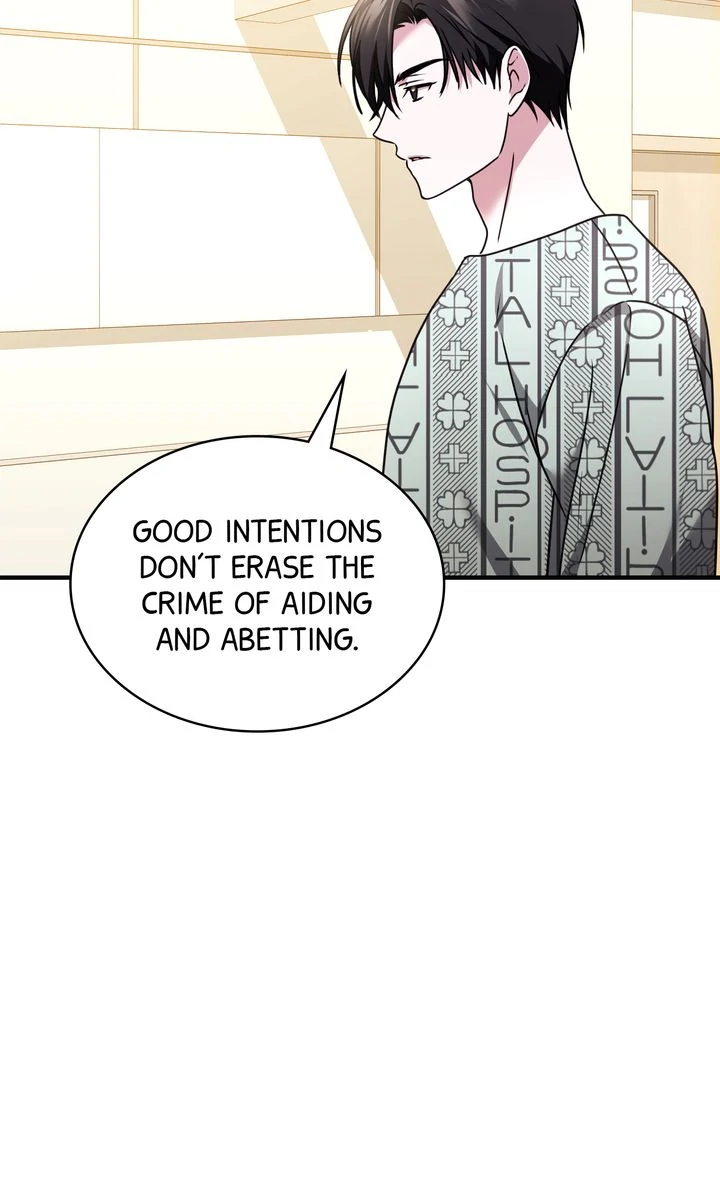 Cloth and Dagger Chapter 36 - Page 17