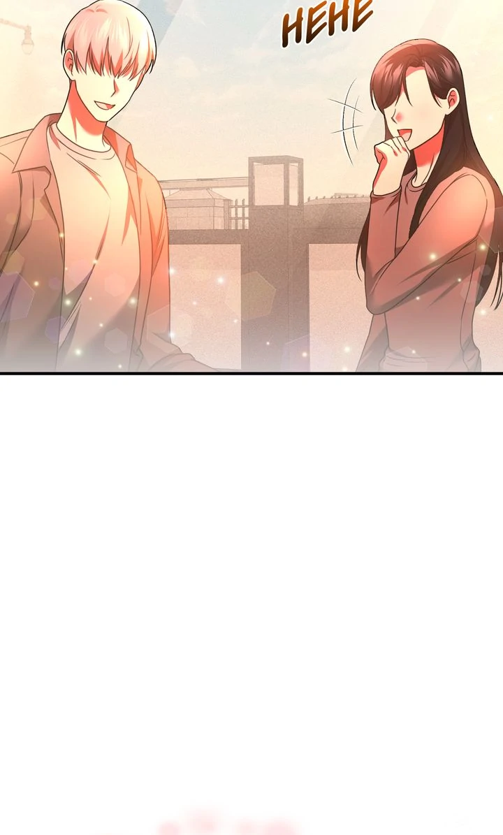 Cloth and Dagger Chapter 38 - Page 13