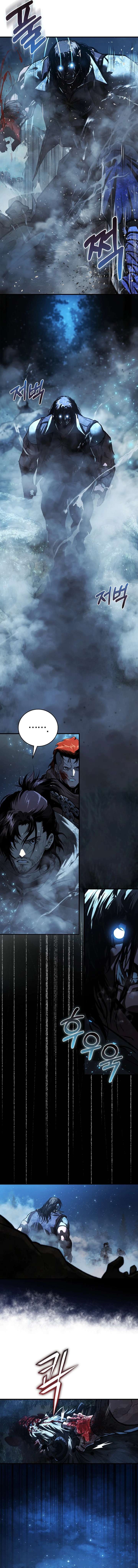 Half Blood Chapter 1 - Page 15