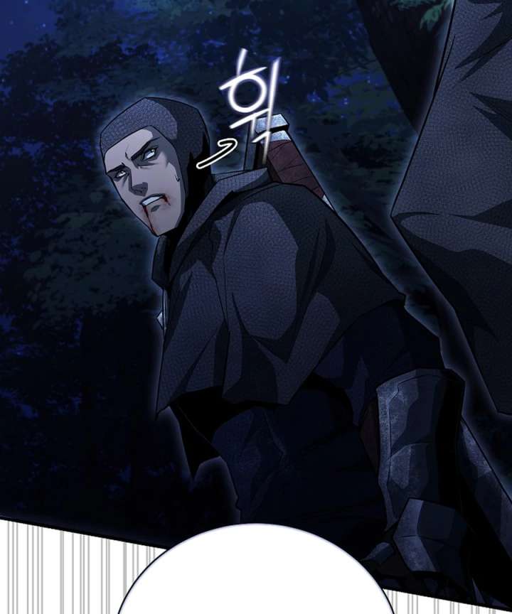 Half Blood Chapter 14 - Page 48