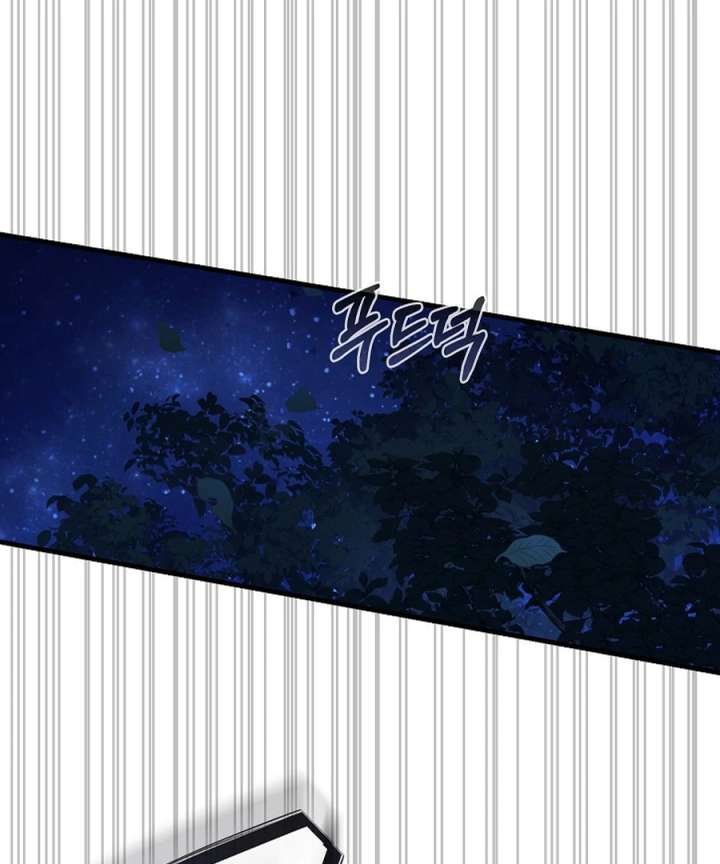 Half Blood Chapter 14 - Page 55