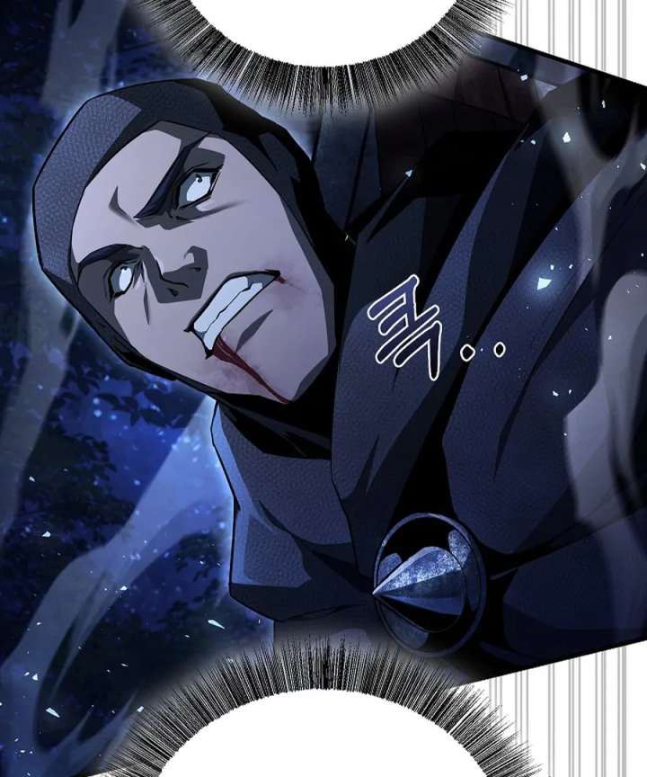 Half Blood Chapter 14 - Page 60