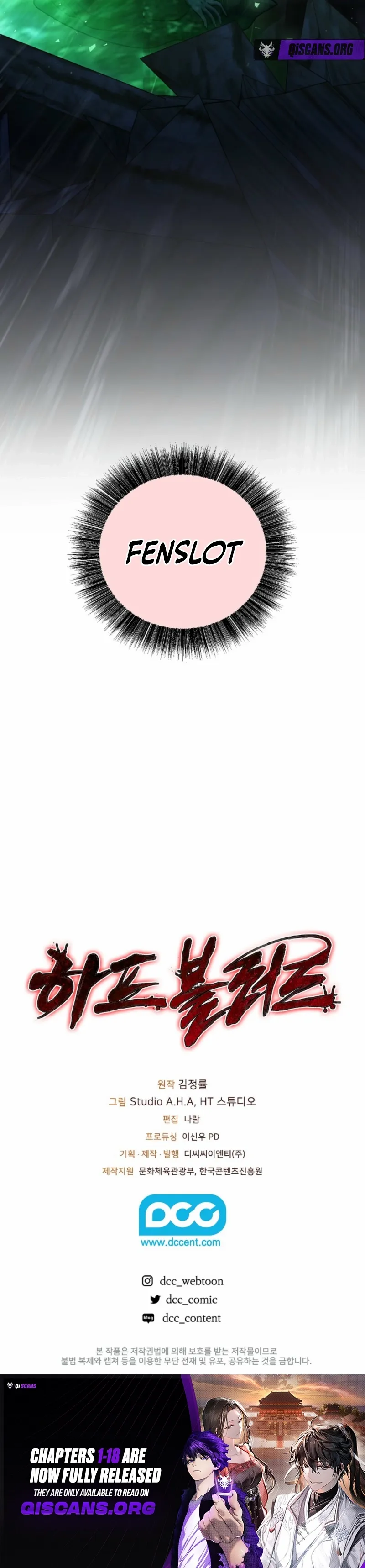 Half Blood Chapter 18 - Page 18