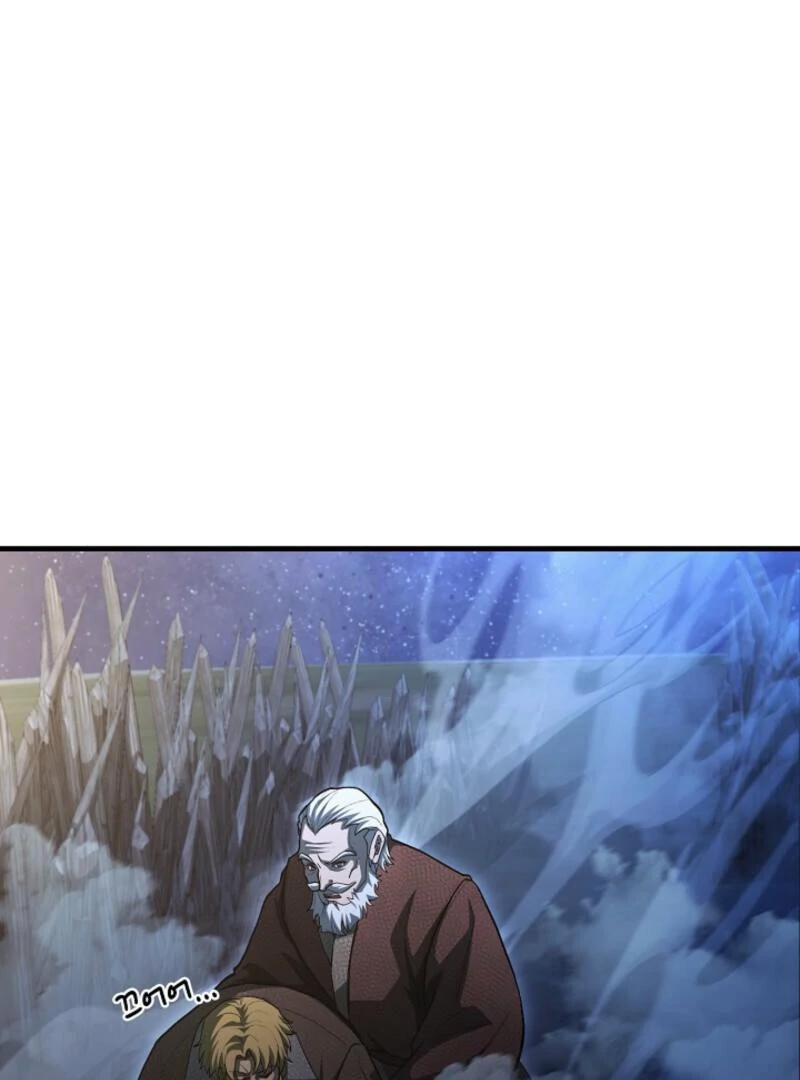 Half Blood Chapter 19 - Page 113