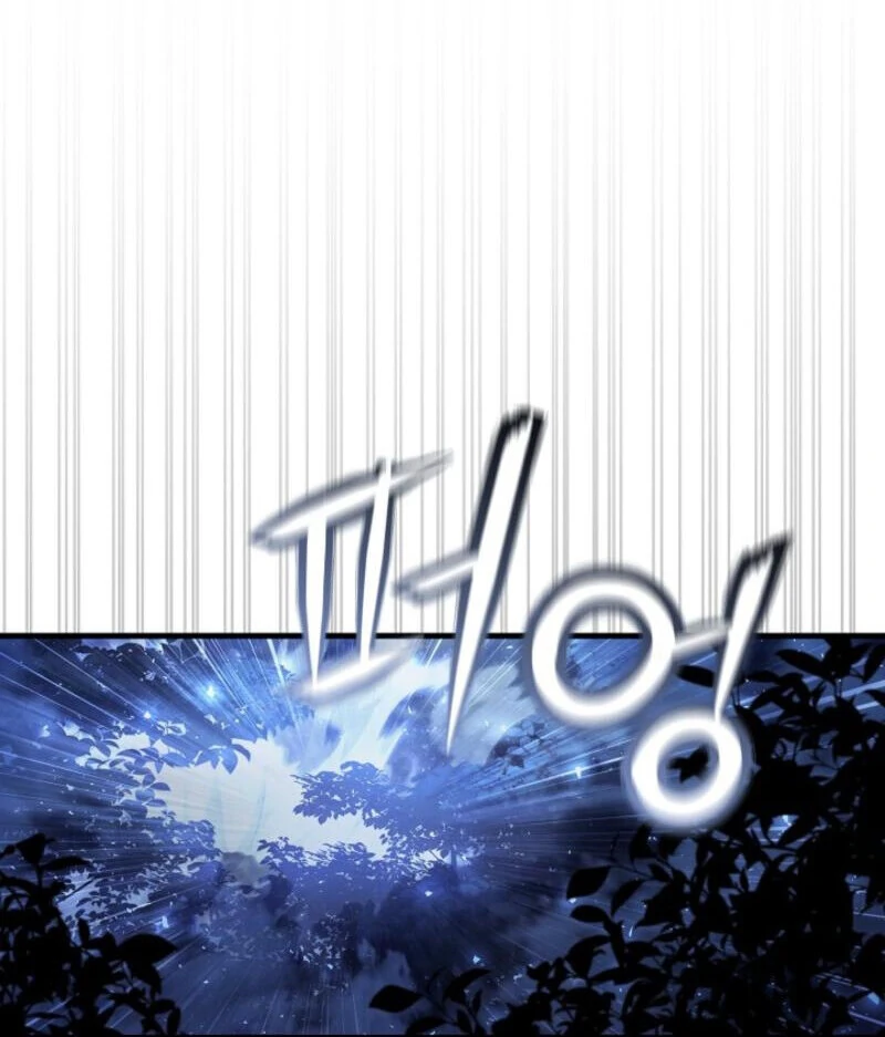 Half Blood Chapter 19 - Page 9