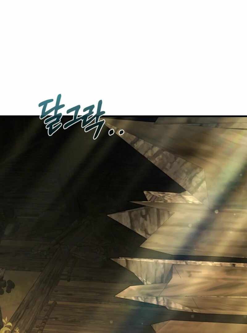 Half Blood Chapter 20 - Page 10