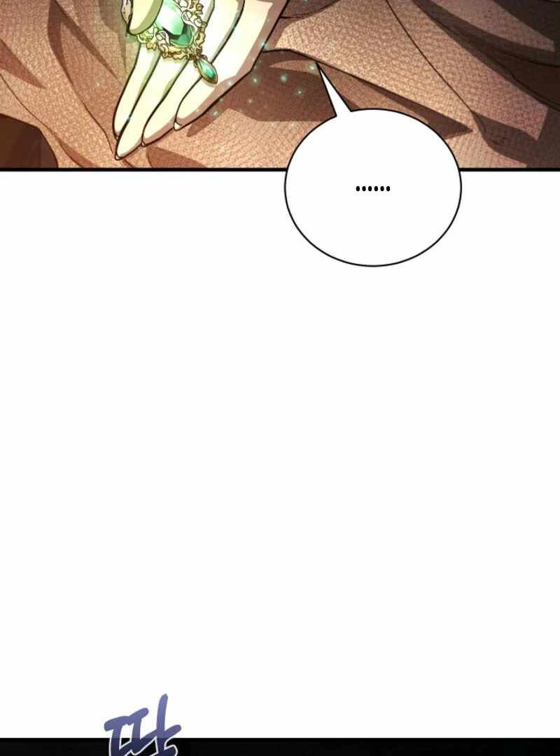 Half Blood Chapter 20 - Page 71