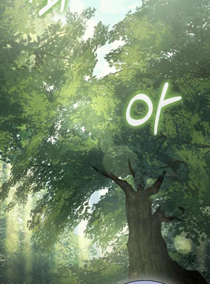 Half Blood Chapter 21 - Page 108