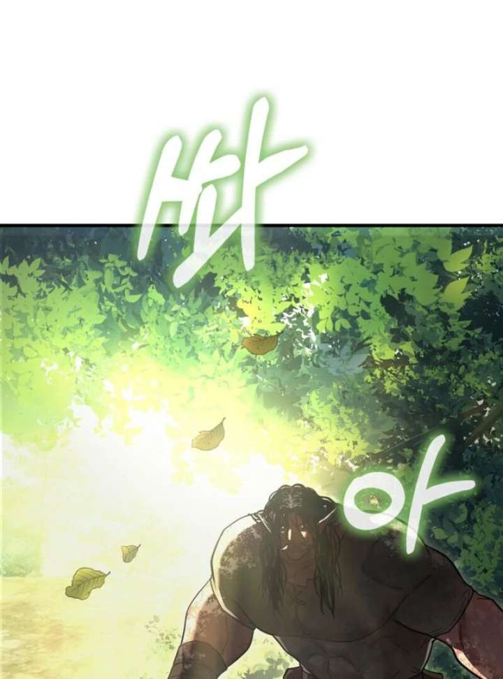 Half Blood Chapter 21 - Page 38