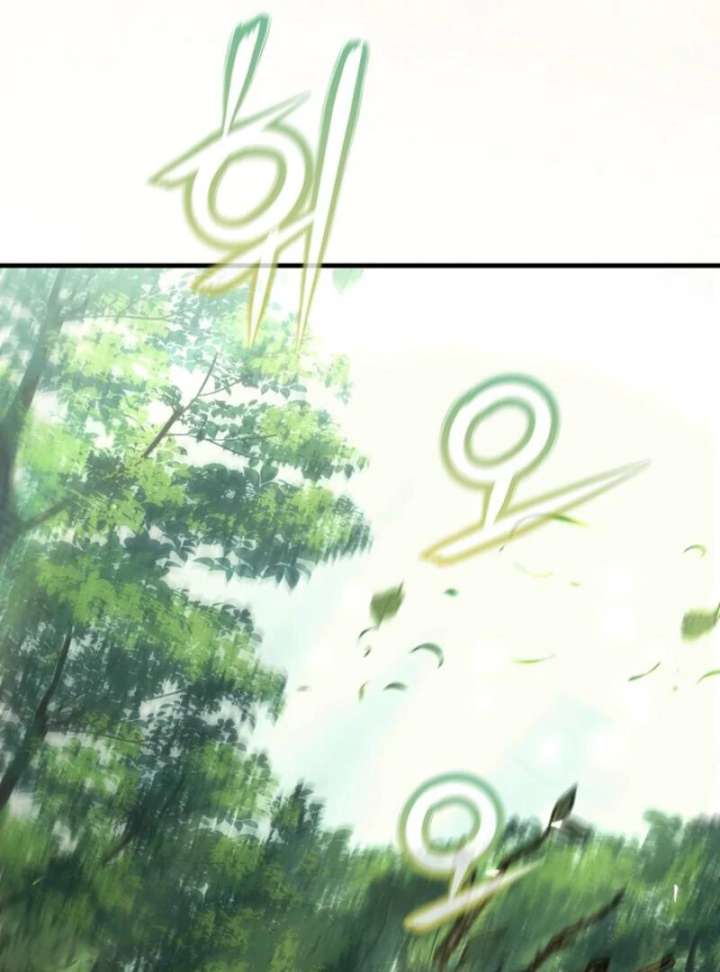 Half Blood Chapter 21 - Page 54