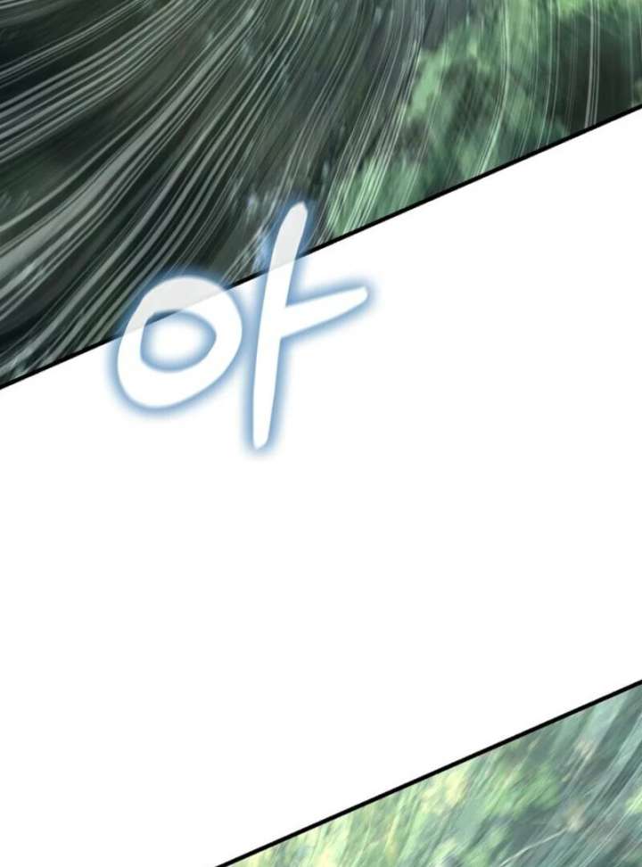 Half Blood Chapter 21 - Page 63